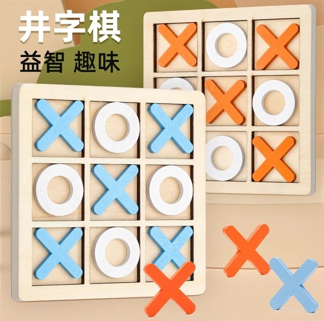 XO Wooden Game