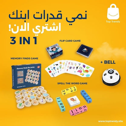 3 in 1 Offer: Memory wood toy, Spell the word(English words) ,Flip card game ,Bell