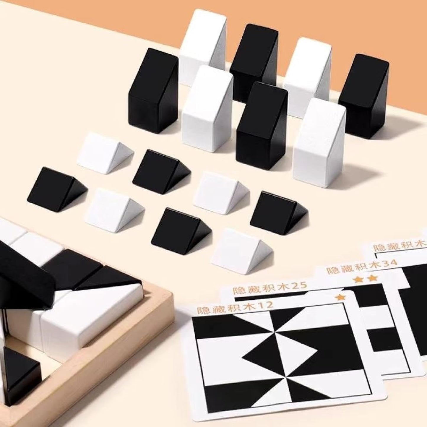 Toys Black and White Building Blocks Puzzle Educational Toy
