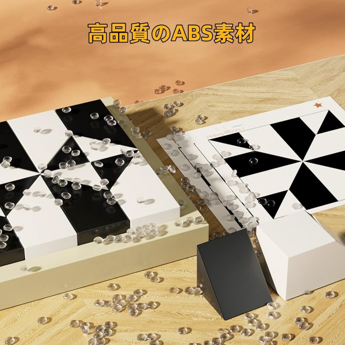 Toys Black and White Building Blocks Puzzle Educational Toy