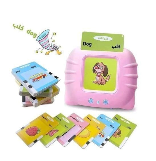 Card Reader Arab-Eng | Learning Montessori Toy 224 Sight Words