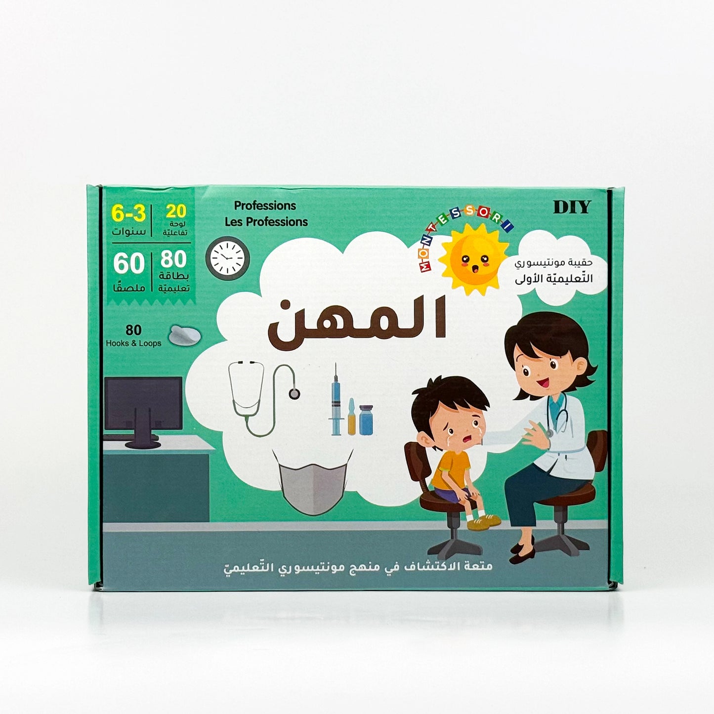Crafts - المهن