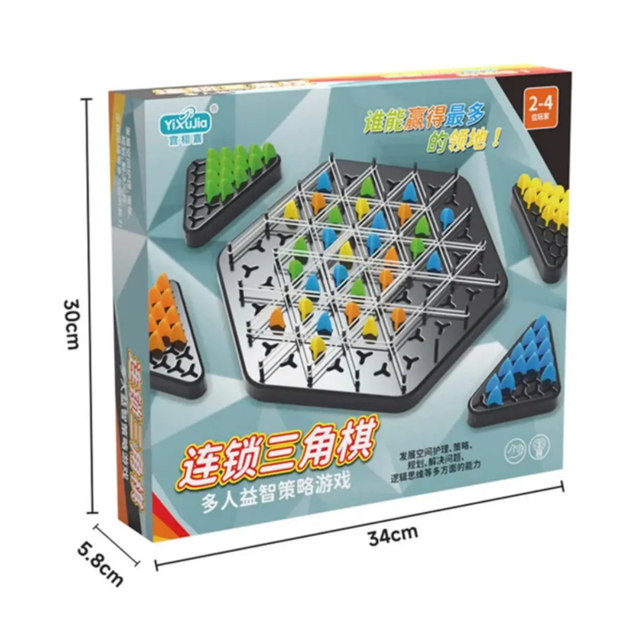 Chain Chess Game, Family Interactive Strategy kids-Adults toy (Large Size)